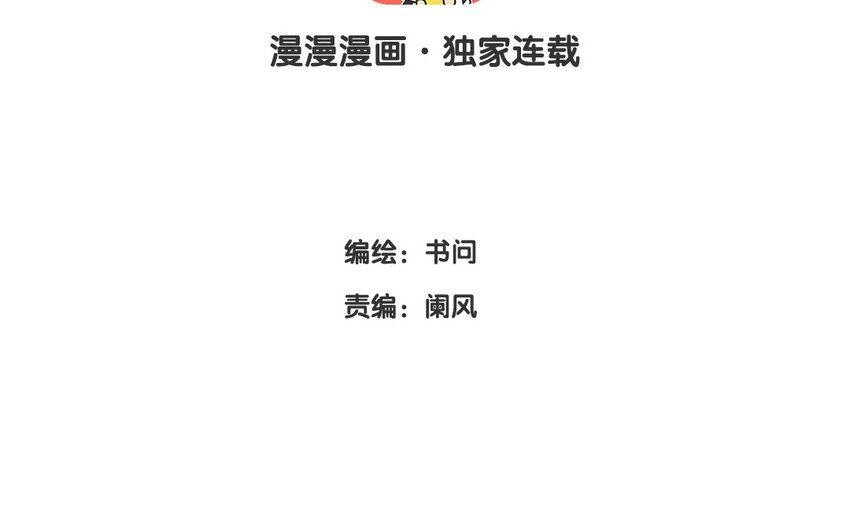 37 第34话  还书(1/2)-第37话