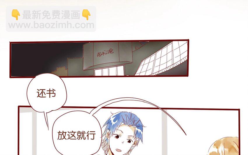 37 第34话  还书(1/2)-第37话