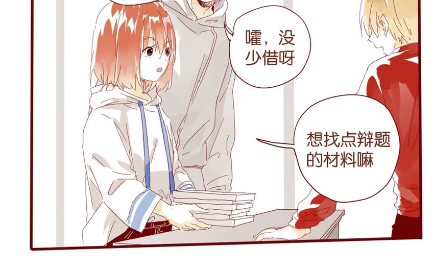 37 第34话  还书(1/2)-第37话