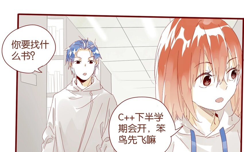 37 第34话  还书(1/2)-第37话