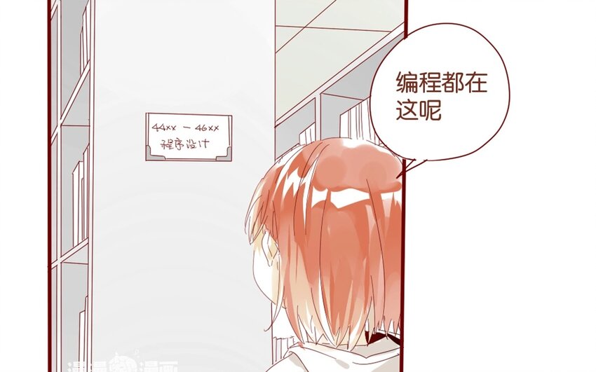 37 第34话  还书(1/2)-第37话