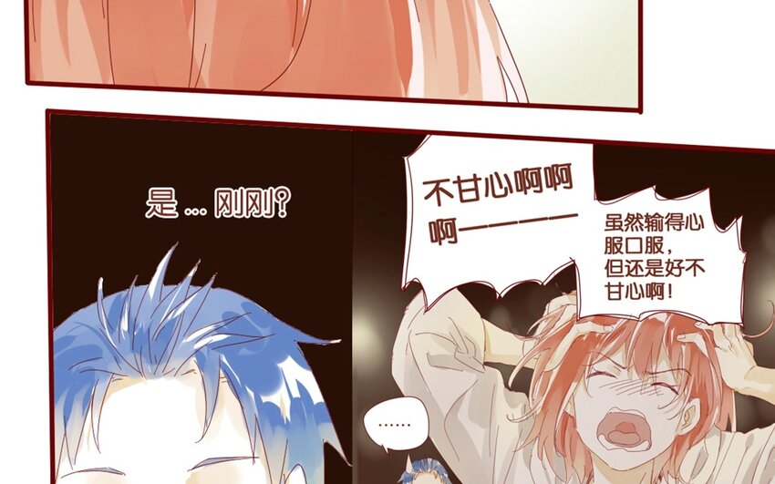 37 第34话  还书(1/2)-第37话