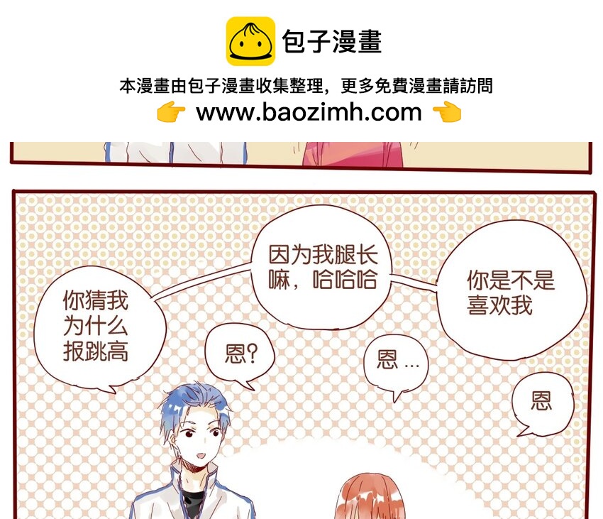 39 第36话  赛场(1/2)-第39话