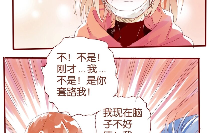 39 第36话  赛场(1/2)-第39话