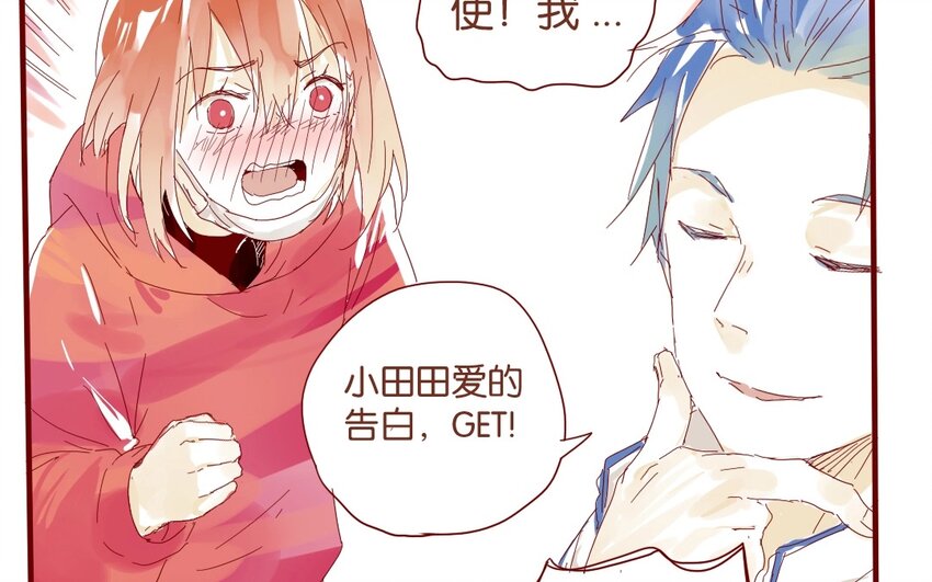 39 第36话  赛场(1/2)-第39话