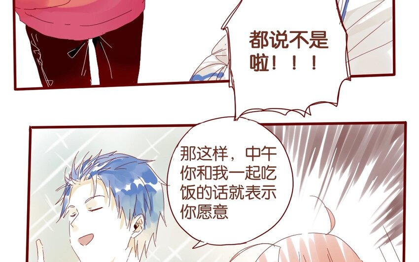 39 第36话  赛场(1/2)-第39话