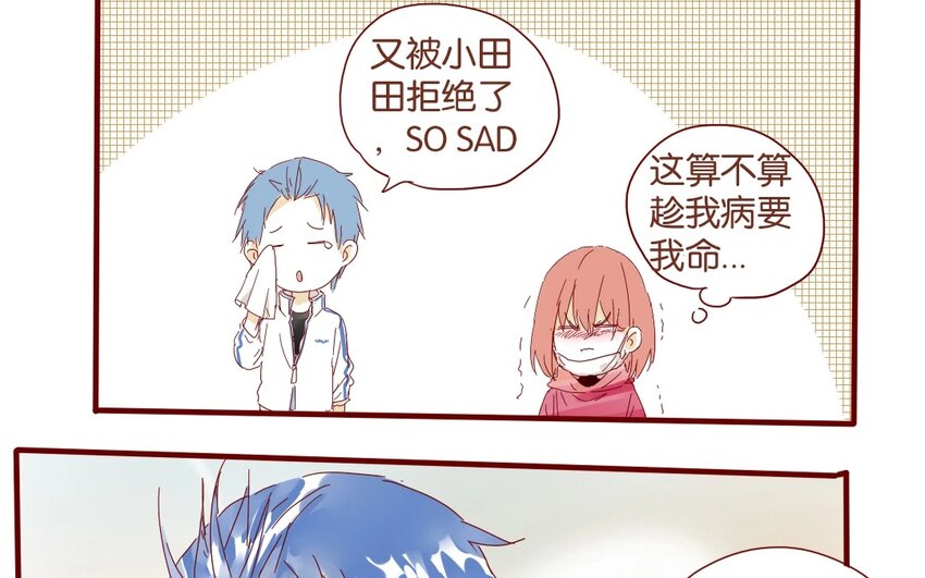 39 第36话  赛场(1/2)-第39话