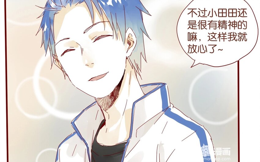 39 第36话  赛场(1/2)-第39话