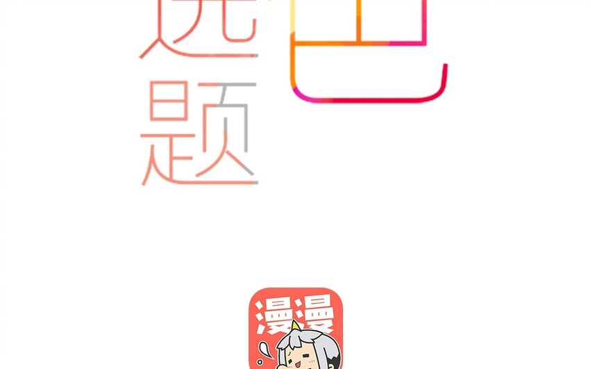 39 第36话  赛场(1/2)-第39话