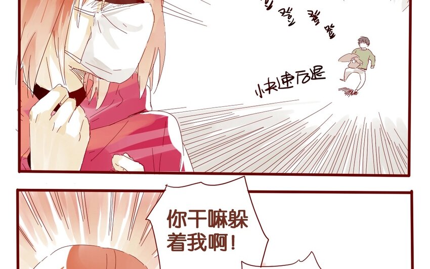 39 第36话  赛场(1/2)-第39话