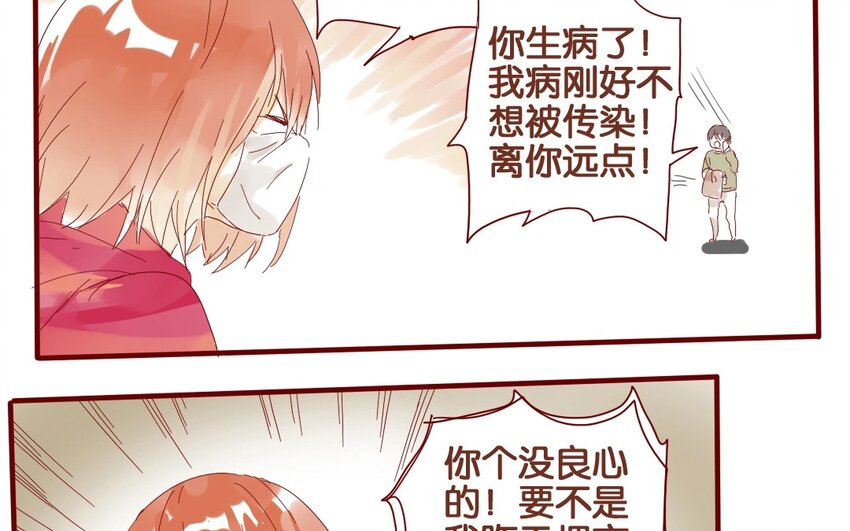 39 第36话  赛场(1/2)-第39话