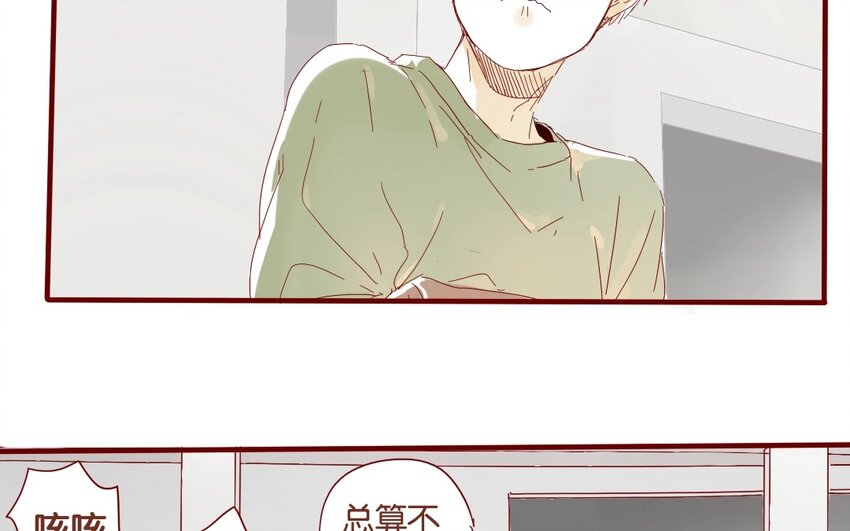 39 第36话  赛场(1/2)-第39话