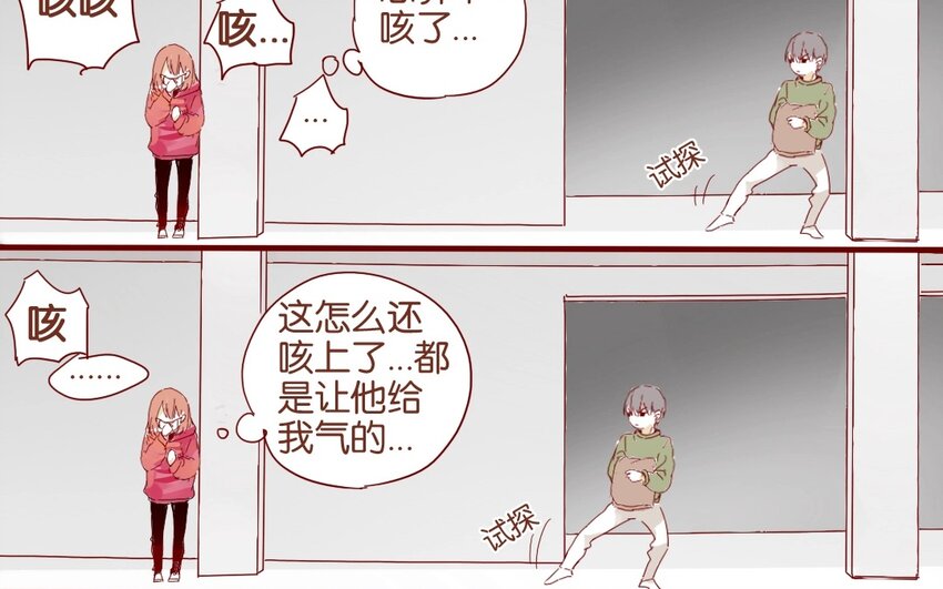 39 第36话  赛场(1/2)-第39话