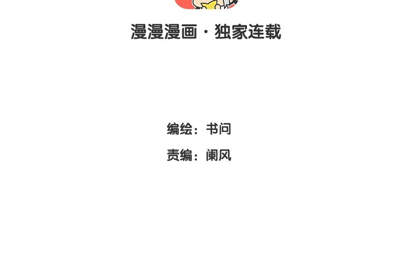 39 第36话  赛场(1/2)-第39话