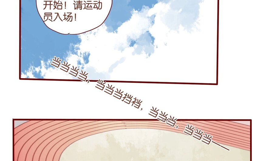 39 第36话  赛场(1/2)-第39话