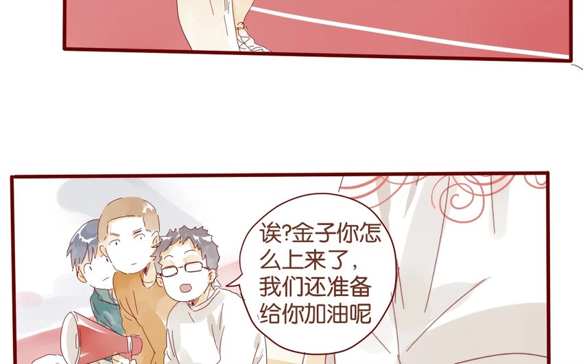 39 第36话  赛场(1/2)-第39话