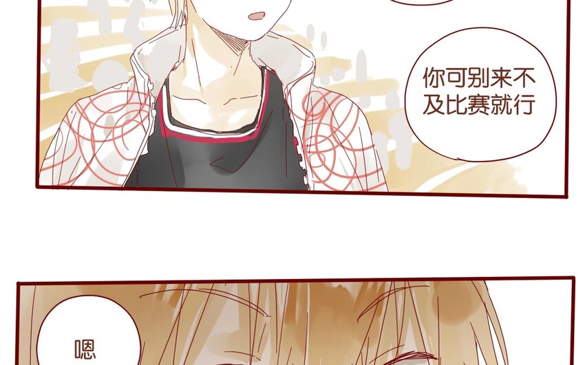 39 第36话  赛场(1/2)-第39话