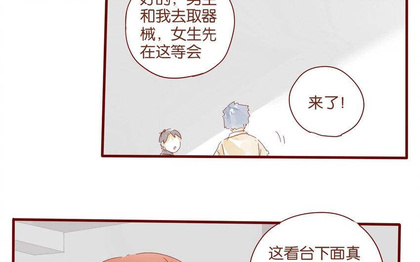 39 第36话  赛场(1/2)-第39话