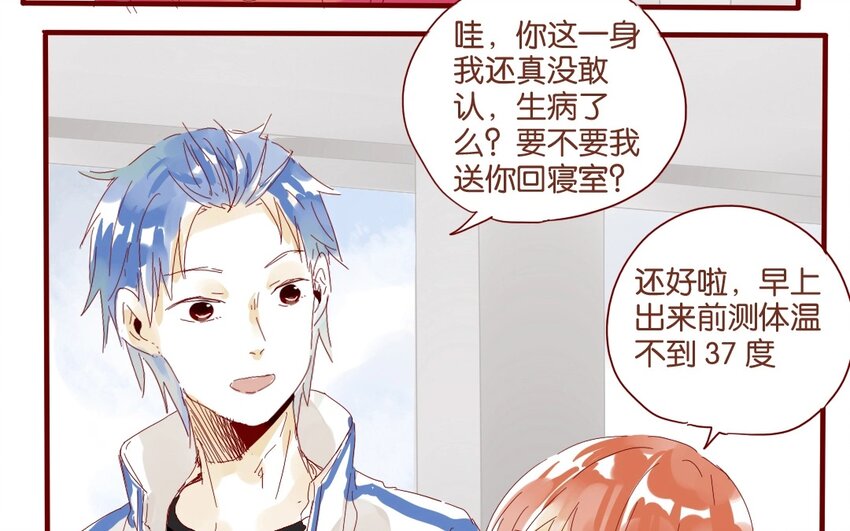 39 第36话  赛场(1/2)-第39话