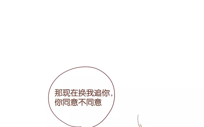 41 第38话  为时不晚(1/2)-第41话