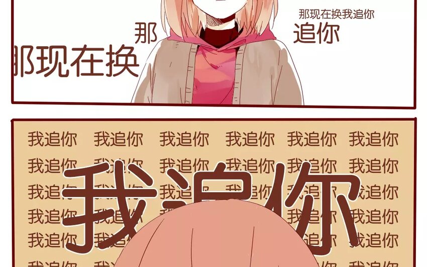 41 第38话  为时不晚(1/2)-第41话