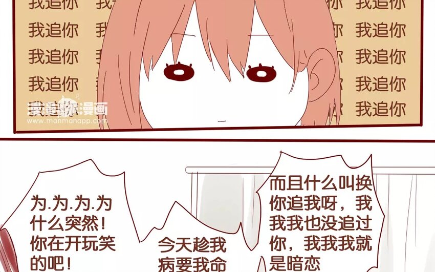 41 第38话  为时不晚(1/2)-第41话