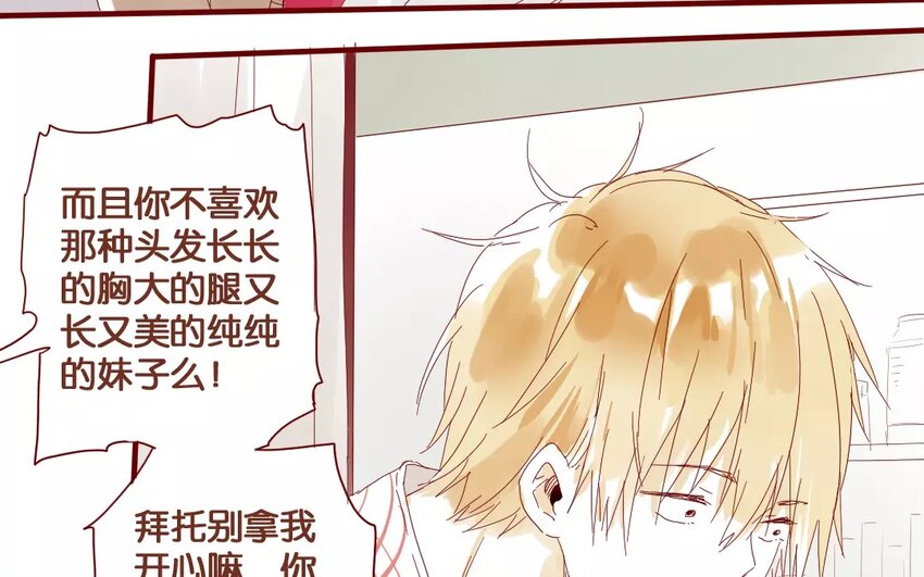 41 第38话  为时不晚(1/2)-第41话