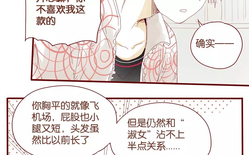 41 第38话  为时不晚(1/2)-第41话