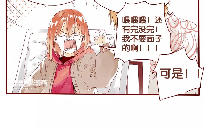 41 第38话  为时不晚(1/2)-第41话