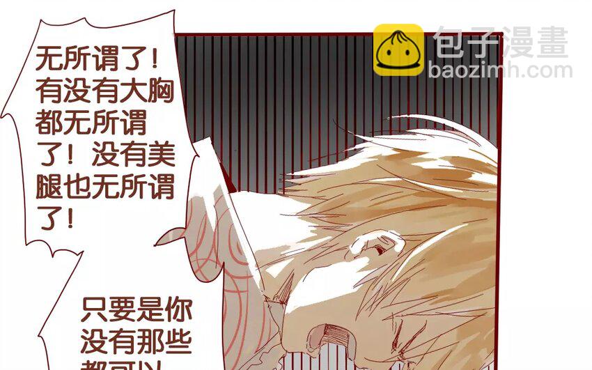 41 第38话  为时不晚(1/2)-第41话