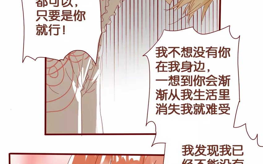 41 第38话  为时不晚(1/2)-第41话