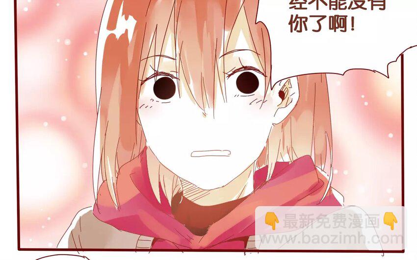 41 第38话  为时不晚(1/2)-第41话