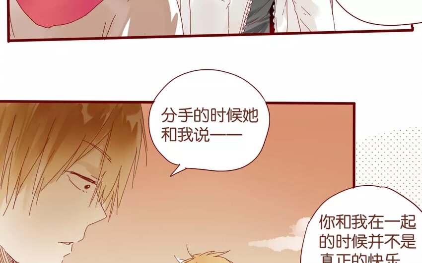 41 第38话  为时不晚(1/2)-第41话