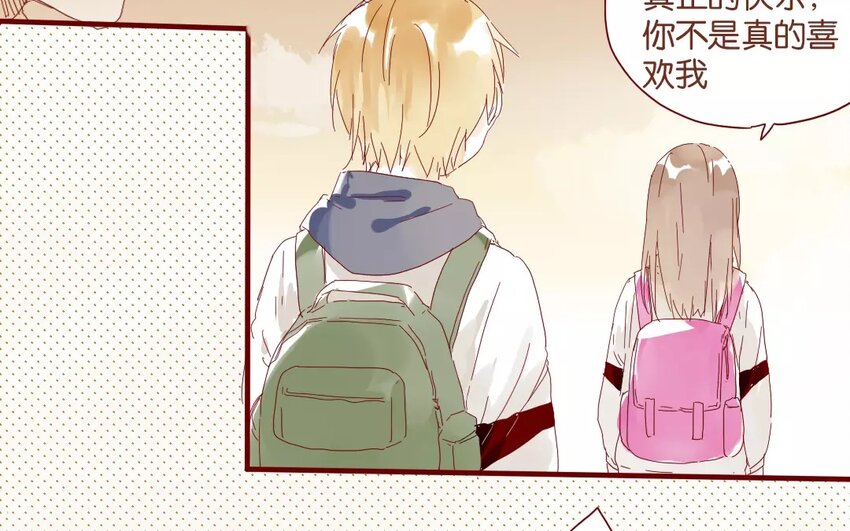 41 第38话  为时不晚(1/2)-第41话