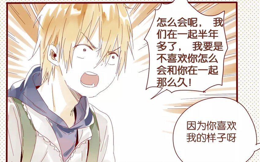 41 第38话  为时不晚(1/2)-第41话