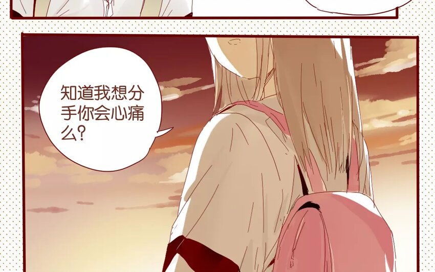 41 第38话  为时不晚(1/2)-第41话