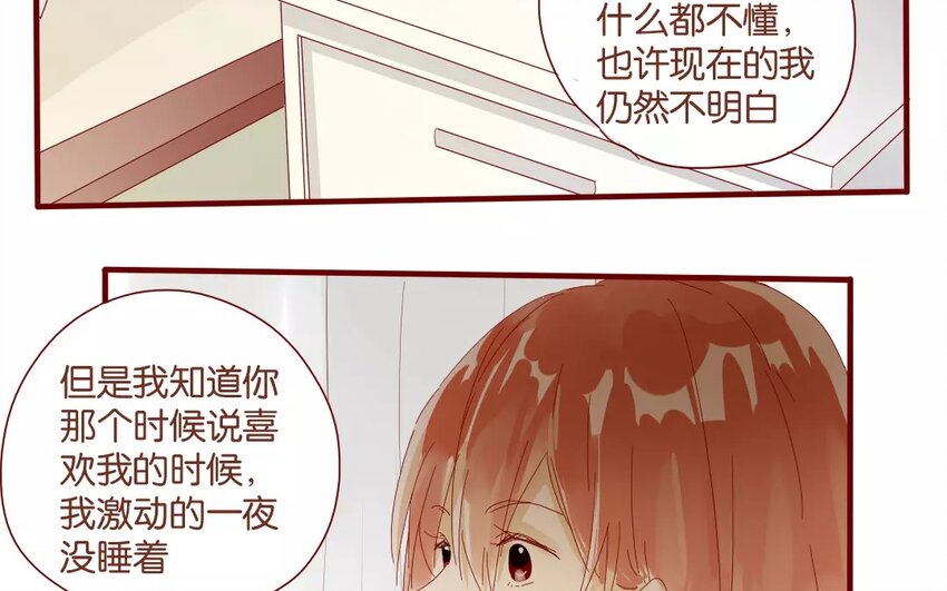 41 第38话  为时不晚(1/2)-第41话