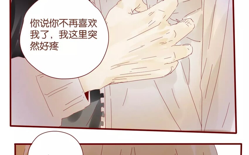 41 第38话  为时不晚(1/2)-第41话