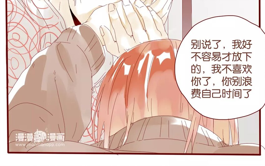 41 第38话  为时不晚(1/2)-第41话