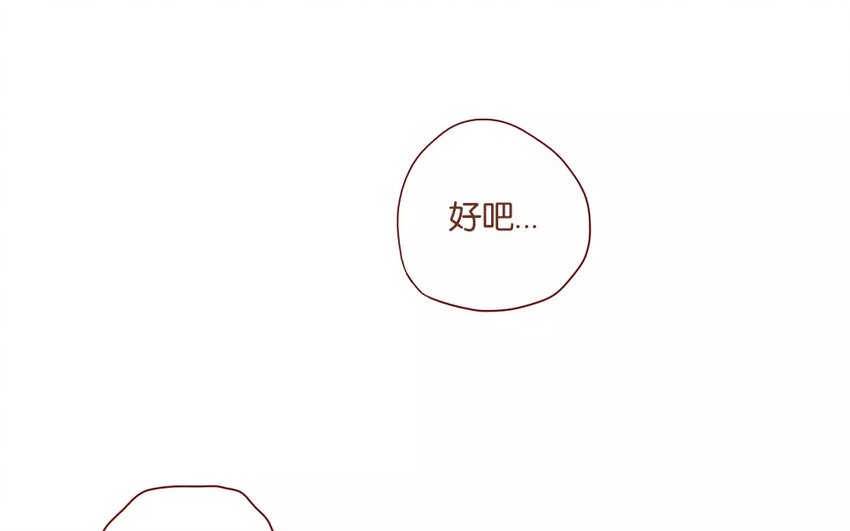 41 第38话  为时不晚(1/2)-第41话