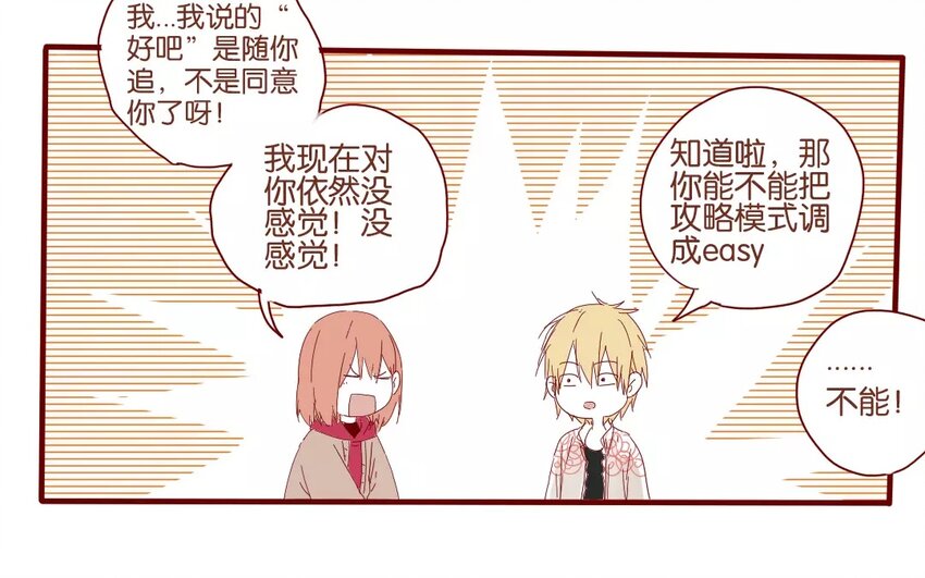 41 第38话  为时不晚(1/2)-第41话