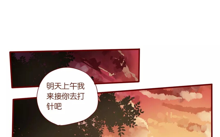 41 第38话  为时不晚(1/2)-第41话