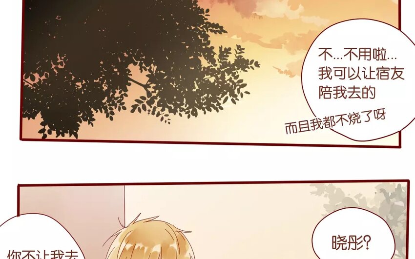 41 第38话  为时不晚(1/2)-第41话