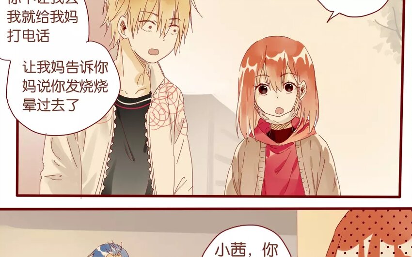 41 第38话  为时不晚(1/2)-第41话