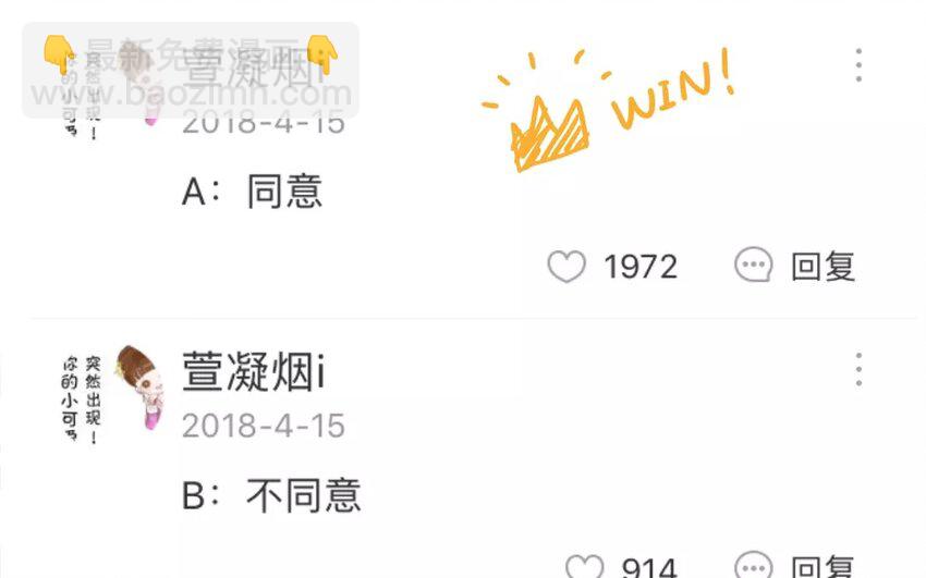 41 第38话  为时不晚(1/2)-第41话