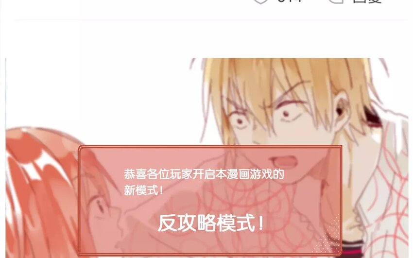 41 第38话  为时不晚(1/2)-第41话