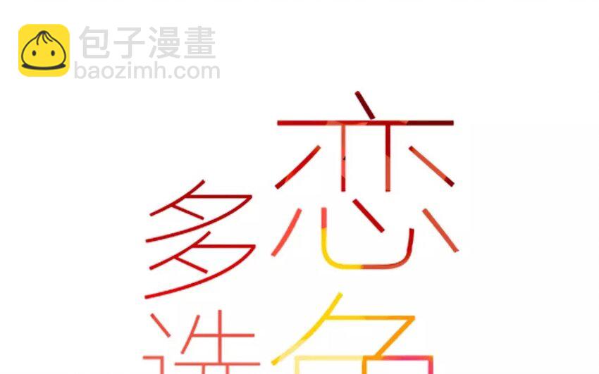 41 第38话  为时不晚(1/2)-第41话