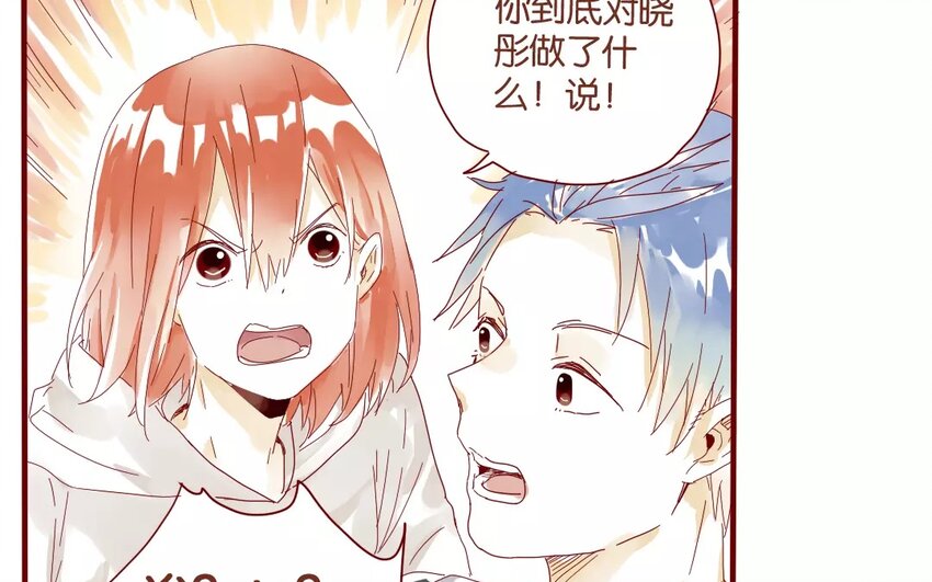 43 第40话  害羞的陈靛(1/2)-第43话