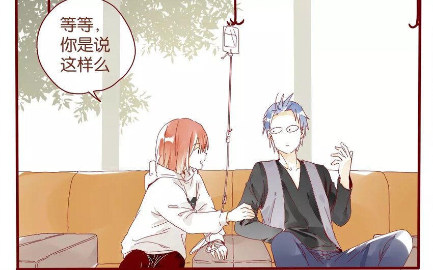 43 第40话  害羞的陈靛(1/2)-第43话