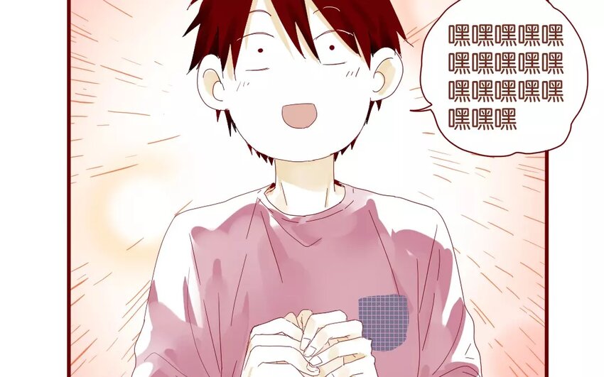 43 第40话  害羞的陈靛(1/2)-第43话